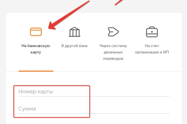 Кракен тор kr2web in