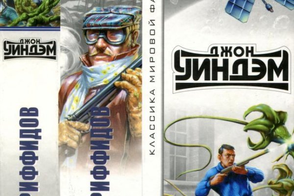 Кракен ссылка kra
