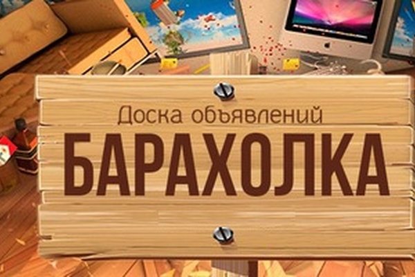 Кракен топ
