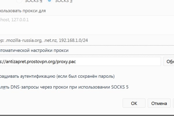 Tor kraken маркет