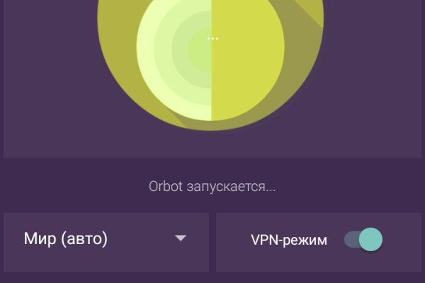 Ссылки на кракен at