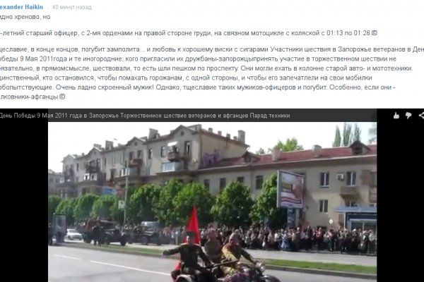 Кракен площадка зеркало
