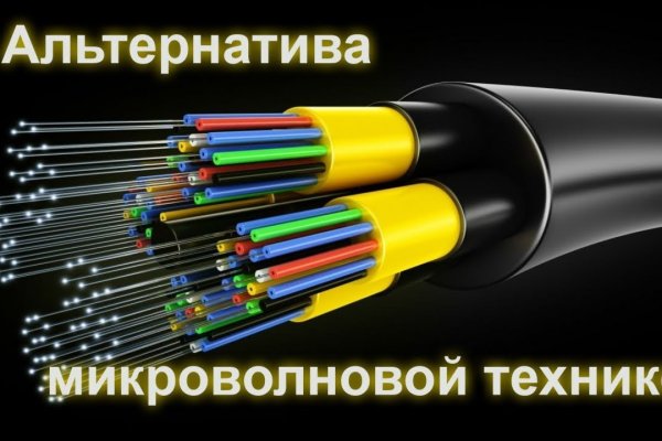 Как восстановить доступ к аккаунту кракен