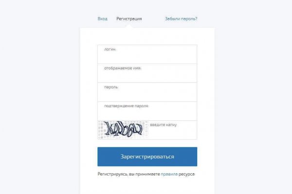 Пользователь не найден кракен