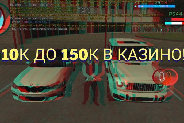 Кракен сыл ссылка