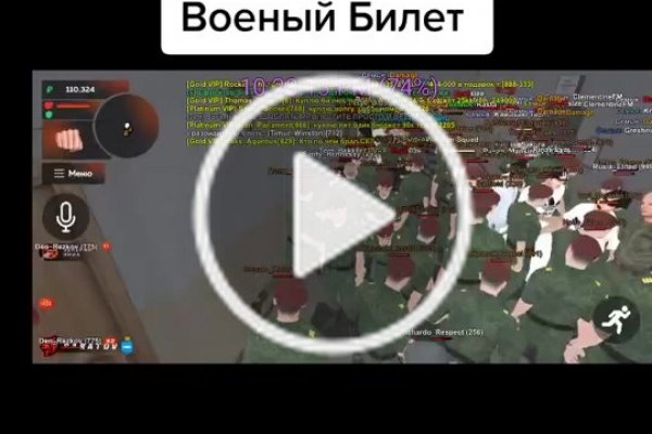 Кракен даркнет официальный