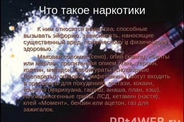 Кракен даркнет зайти