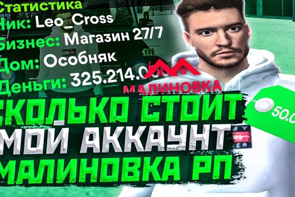 Кракен ссылка зайти