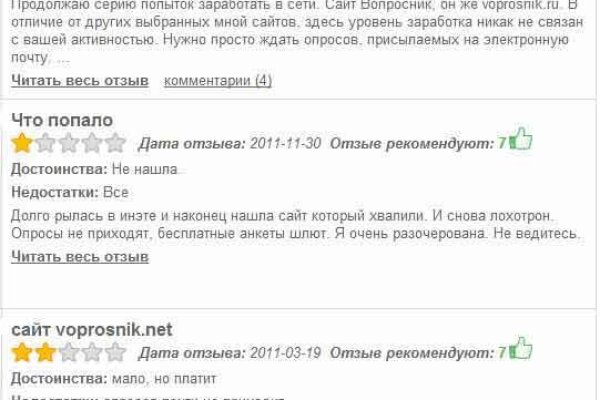 Кракен сайт с наркотиками