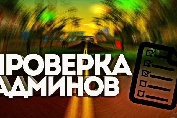 Kraken зеркало стор