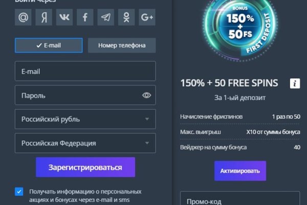 Кракен сайт упал