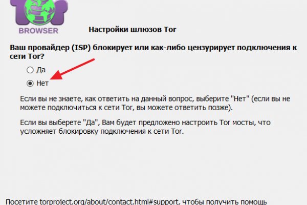 Оригинальные ссылки кракена