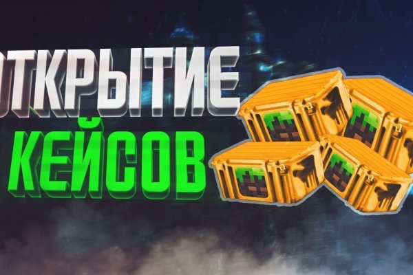 Кракен современный даркнет маркетплейс