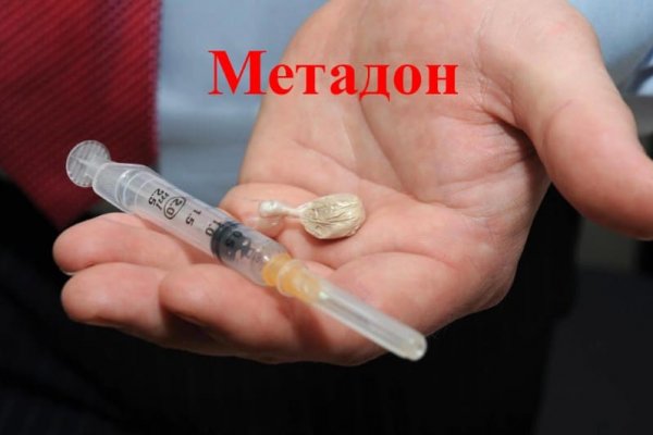 Кракен ссылка