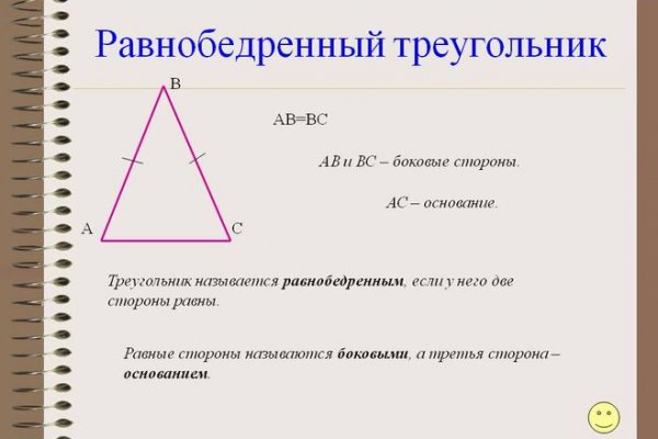 Браузер для кракен