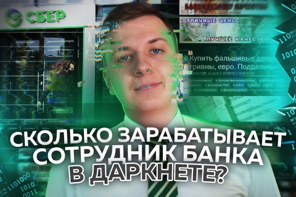 Кракен войти сегодня