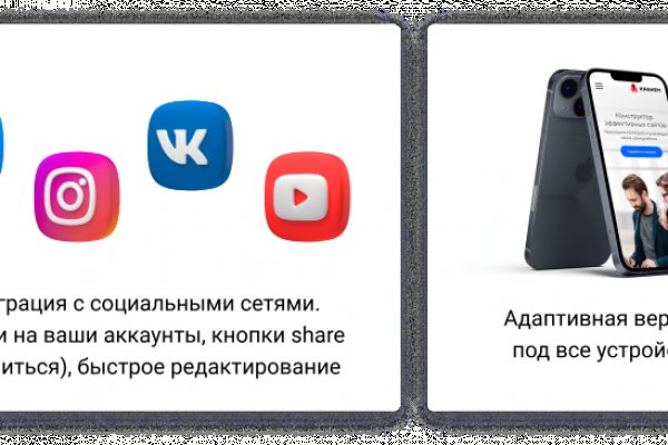 Kraken россия