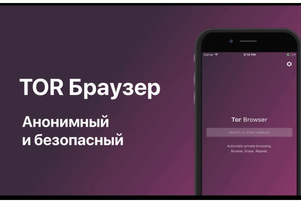 Как зайти в кракен через айфон