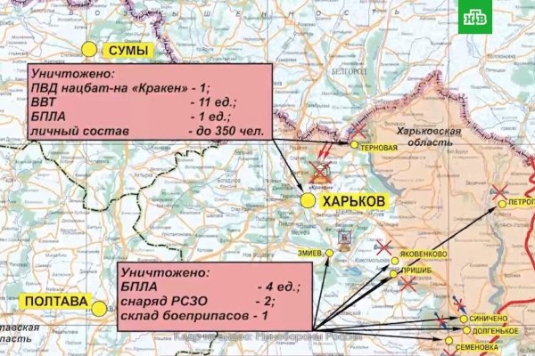 Как восстановить пароль на кракене