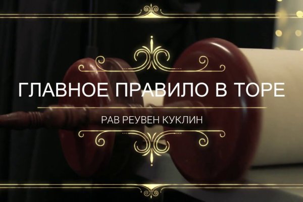 Кракен сайт kr2web in