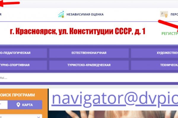 Кракен маркер даркнет
