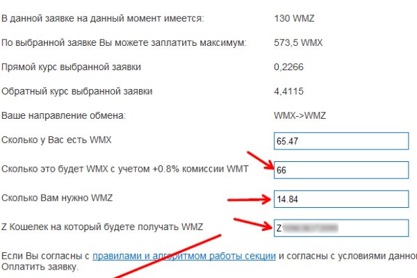 Правильная ссылка на кракен