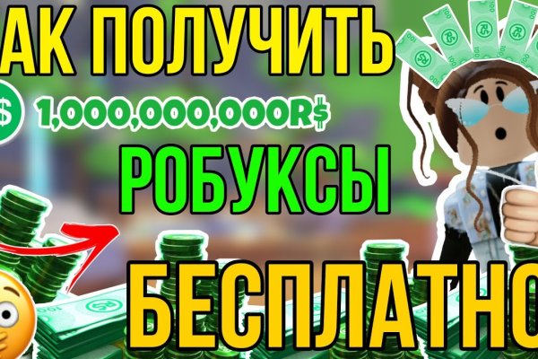 Кракен сайт at