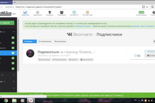 Ссылка кракен сегодня