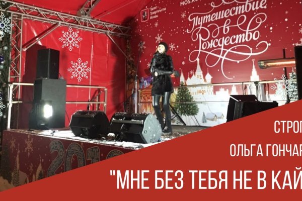 Почему не заходит на кракен