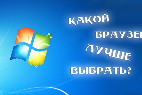 Кракен пишет пользователь не найден
