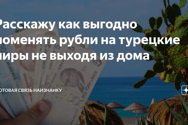 Как купить наркотик в кракен