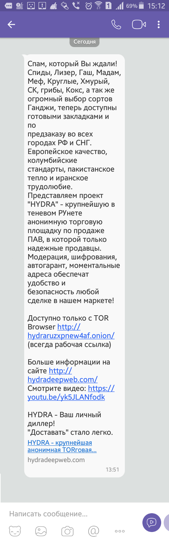 Сайт кракен россия
